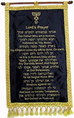 Шофары Iz Daljine, Molitvenog Banner Na Hebrejskom, Engleskom Мессианские Korijene 19 X 12