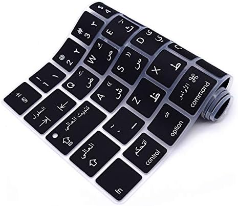 HRH Silikonska poklopac tipkovnice na arapskom jeziku, prikladan za MacBook Pro zaslona osjetljivog na dodir